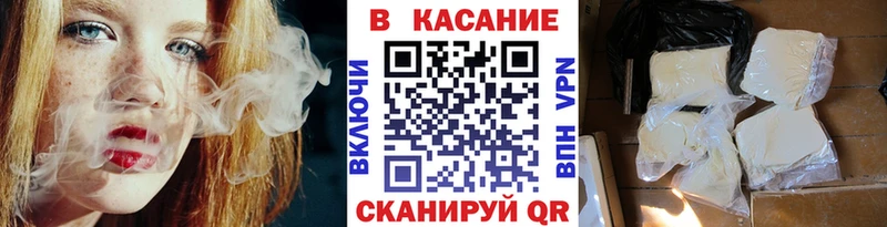 Где найти наркотики Куса KRAKEN онион  ТГК  Alpha PVP  ГАШ  Метамфетамин 
