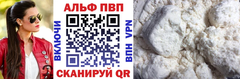Alpha-PVP СК Куса
