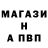 АМФЕТАМИН 98% Fedor Burcev
