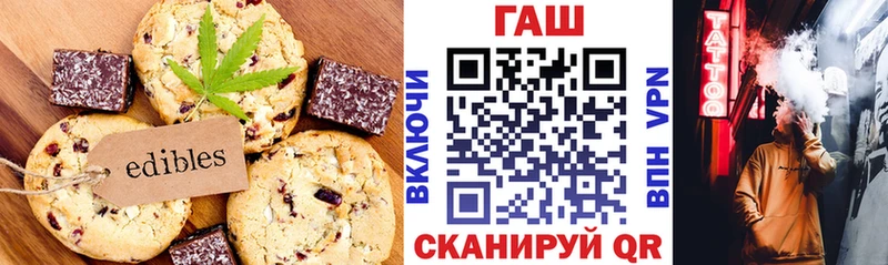 Cannafood марихуана Куса