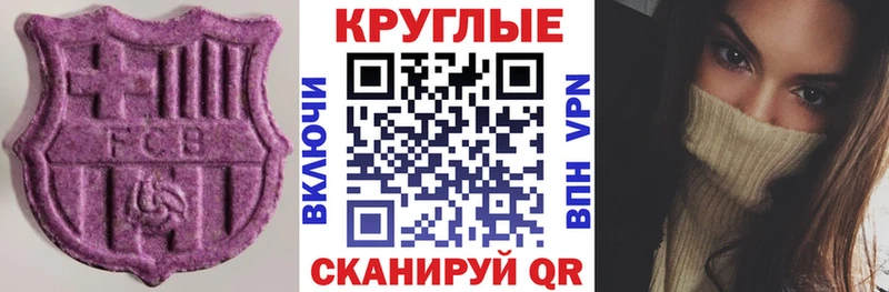 kraken ONION  Куса  Ecstasy таблы  купить  сайты 