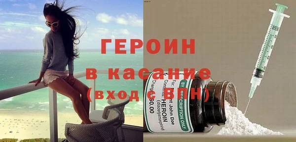 наркотики Арсеньев