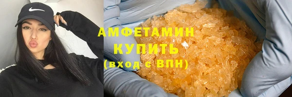 трава Алзамай