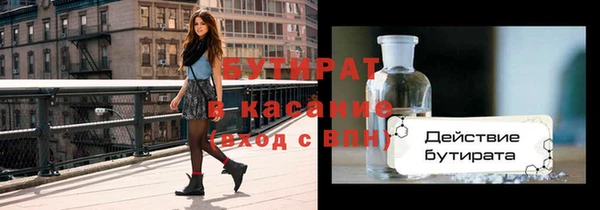 наркотики Арсеньев