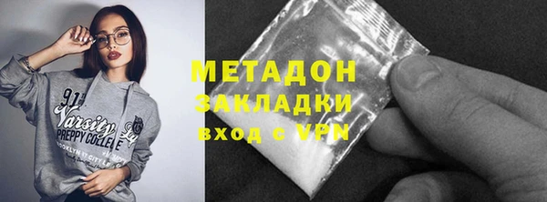 наркотики Арсеньев