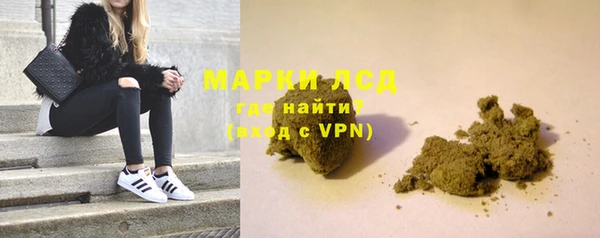 наркотики Арсеньев