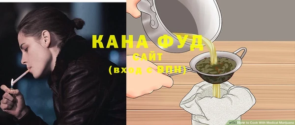 каннабис Армянск