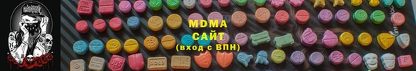 каннабис Армянск