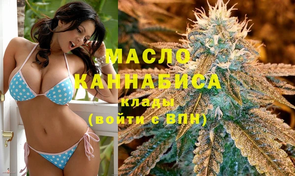 каннабис Армянск