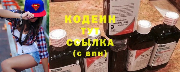 наркотики Арсеньев