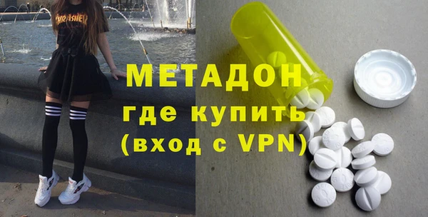 каннабис Армянск
