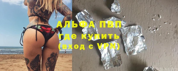 a pvp Аркадак