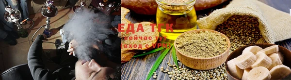 каннабис Армянск
