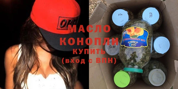 наркотики Арсеньев