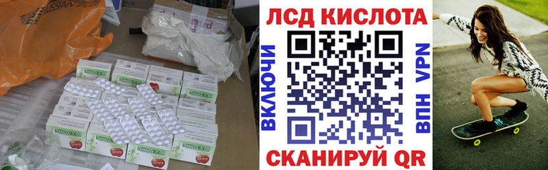 LSD-25 экстази ecstasy  shop Telegram  Куса  даркнет сайт 