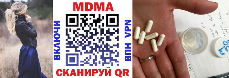 МДМА молли  хочу наркоту  Куса 