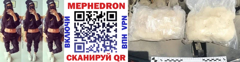 где купить Куса МЯУ-МЯУ mephedrone