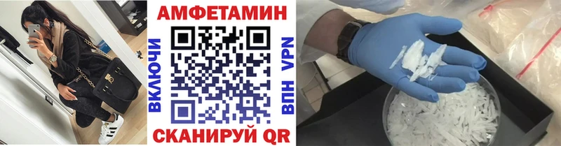 Первитин кристалл  Куса 